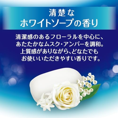 バウンシア ボディソープ ホワイトソープの香り 詰替用 1120mL 画像 3