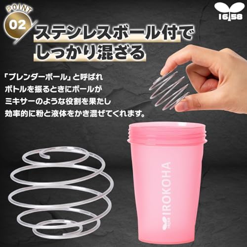 IROKOHA プロテインシェイカー シェイカーボトル 400ml ウォーターボトル プロテインミキサー シェイクボトル ピンク(pink) 画像 4