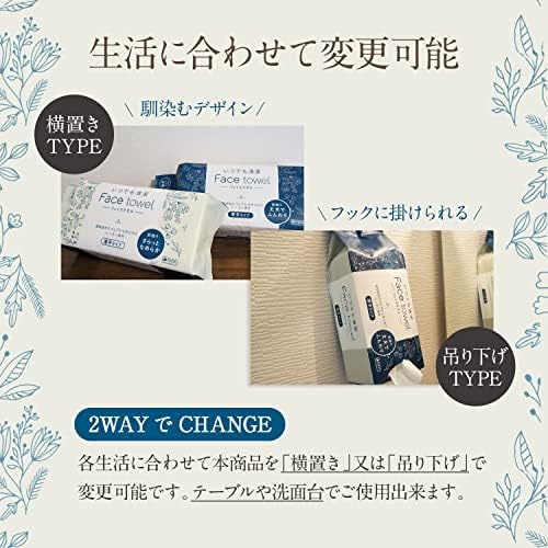 Nanoni いつでも清潔 Face towel (フェイスタオル) 薄手タイプ 90枚入り 画像 3
