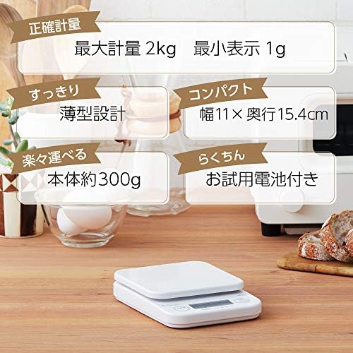 タニタ(Tanita) クッキングスケール 1g単位で2kgまで計れる ホワイト KF-200 WH キッチン はかり 料理 デジタル 画像 2