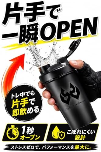 【Good Design】プロテインシェイカー シェイカーボール付 大容量 シェイカーボール付 漏れない設計 キャリーループ (ブラック, 600ml) 画像 4