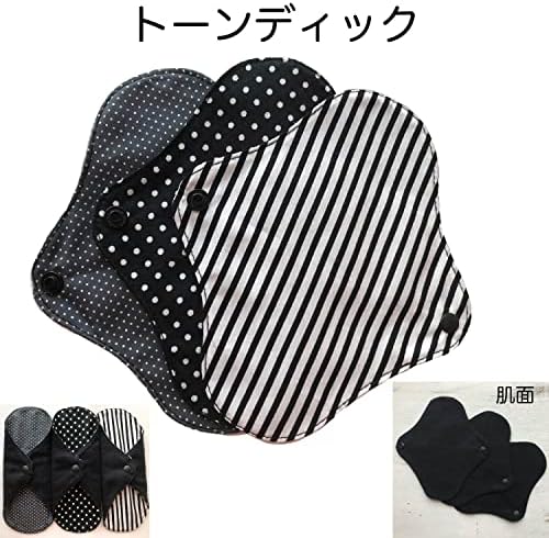 すぃーとこっとん 布ナプキン プチ おりものライナー ブラックネル３枚セット 日本製 (トーンディック) 画像 2