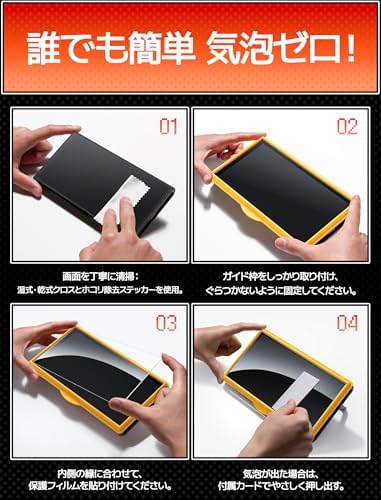JSAUX Switch 2 / スイッチ2 用 保護フィルム【3枚セット+簡単ガイド枠付き】ガラスフィルム | 高透過率・全画面保護・9H硬度・気泡ゼロ・指紋防止・タッチ感度・飛散防止・ドック対応 画像 3