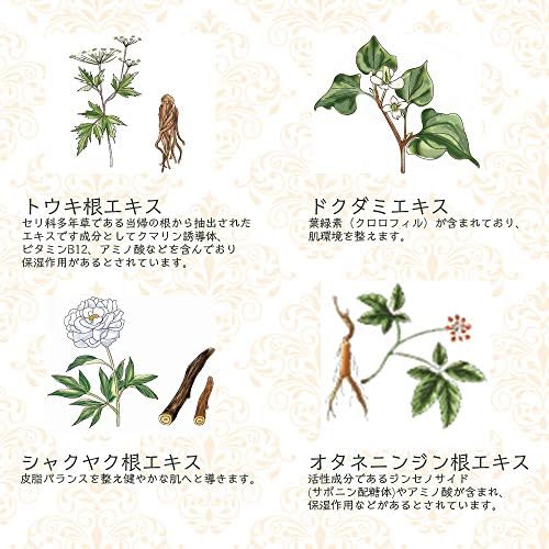 アンティーム フェミニンウォッシュ 香りあり 120ml 画像 3