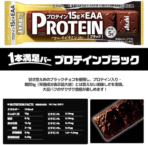 1本満足バー プロテイン ブラック 39g × 36本 まとめ買い セット 画像 3