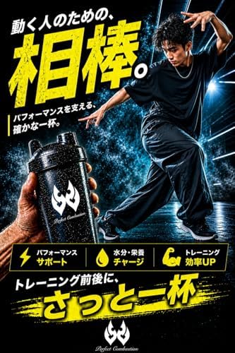 【Good Design】プロテインシェイカー シェイカーボール付 大容量 シェイカーボール付 漏れない設計 キャリーループ (ブラック, 600ml) 画像 3