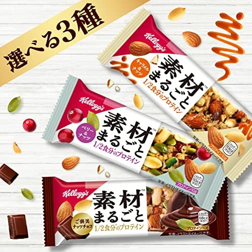 ケロッグ 素材まるごとプロテインバー 2種セット ) 12個 (x 2) 【セット買い】 画像 4