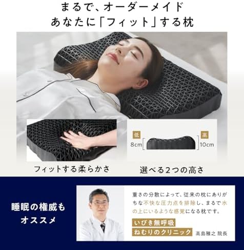 ヒツジのいらない枕 テンセル枕カバー付 まくら 低反発 高反発 丸洗いOK 安眠枕 寝返り 至極 画像 3