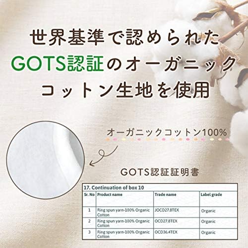 布ナプキン おりもの用 布ライナー おりものシート 5枚 セット オーガニック コットン100%[ピンク/パープル] 画像 4