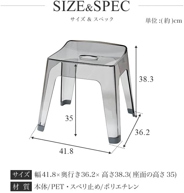 アスベル レリッシュS35 風呂イス 35cm バスチェア 4本脚 クリア ナチュラルフロスト 画像 2